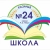 Аватар канала «МБОУ ООШ 24 им. А.С.Паша»