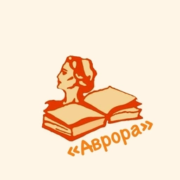 Аватар канала «МБОУ гимназия "Аврора" им. И.И. Ладутько»