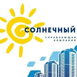 Аватар канала «ООО "УКК "СОЛНЕЧНЫЙ"»
