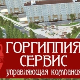 Аватар канала «УК "Горгиппия-Сервис"»