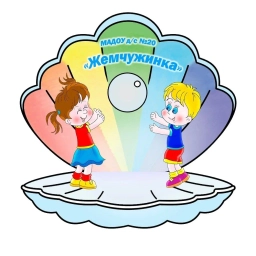 Аватар канала «Детский сад № 20 "Жемчужинка"»