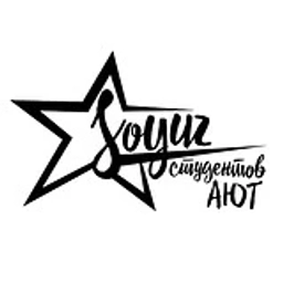 Аватар канала «АЮТ | Армавирский юридический техникум»