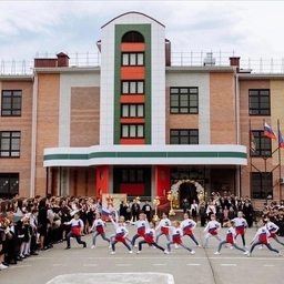 Аватар канала «МАОУ СОШ № 9 г. АРМАВИР»