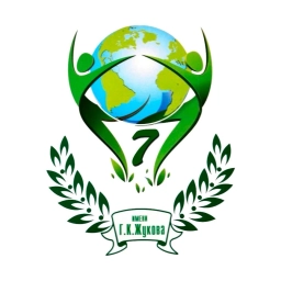 Аватар канала «МАОУ СОШ №7 г. Армавир»