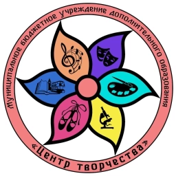 Аватар канала «Центр творчества, г. Белореченск»