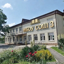 Аватар канала «МБОУ СОШ 3 Белореченск»