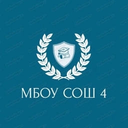 Аватар канала «МБОУ СОШ 4 Белореченск»