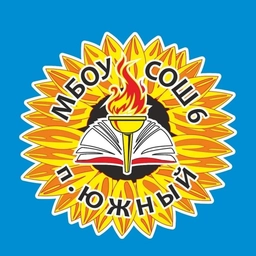 Аватар канала «МБОУ СОШ 6 МО Белореченский район»