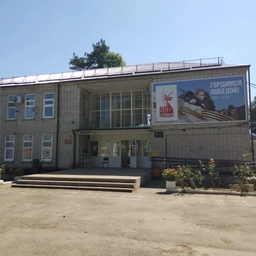 Аватар канала «Бот МБОУ СОШ 27 хутора Кубанского»