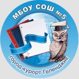 Аватар канала «МБОУ СОШ №5 им. Лейтенанта Мурадяна»