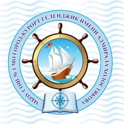 Аватар канала «МБОУ СОШ №1 им.Адмирала Холостякова»