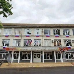 Аватар канала «МБОУ СОШ №20 им. Н.И. Ходенко (Краснодарский край, ОО)»