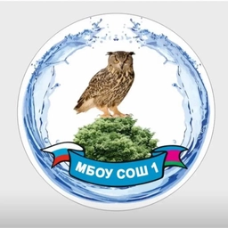 Аватар канала «МБОУ СОШ № 1 МО г. Горячий Ключ»