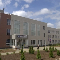 Аватар канала «Канал МАОУ СОШ № 4 г. Горячий Ключ Краснодарского края»