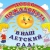 Аватар канала «МБДОУ ДСКВ № 14 г. Ейска МО Ейский район»