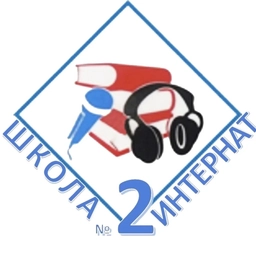 Аватар канала «ГКОУ ШИ №2 г. Ейска»