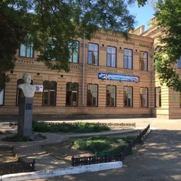 Аватар канала «МБОУ СОШ №2 г.Ейска»