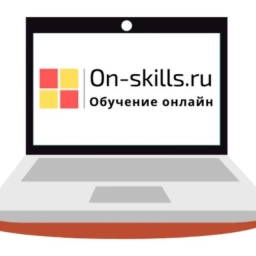 Аватар канала «Канал для педагогов. Образовательный центр On-skills.ru»