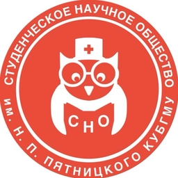 Аватар канала «МЕДМОЛ | СНО КубГМУ»