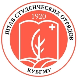 Аватар канала «МЕДМОЛ | Штаб студенческих отрядов КубГМУ»