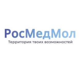 Аватар канала «МЕДМОЛ| РосМедМол КубГМУ»