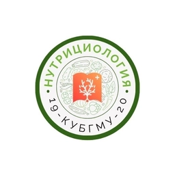 Аватар канала «Школа нутрициологии»
