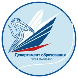 Аватар канала «Департамент образования МО г. Краснодар»