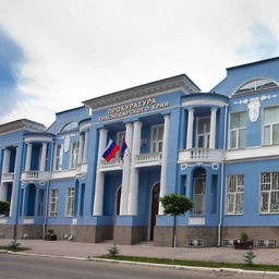 Аватар канала «Прокуратура Краснодарского края»