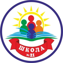 Аватар канала «ГБОУ школа №21 г. Краснодара»