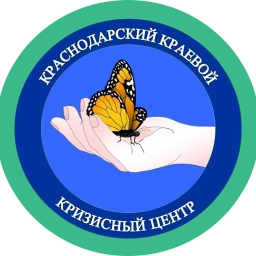 Аватар канала «Краснодарский краевой кризисный центр»