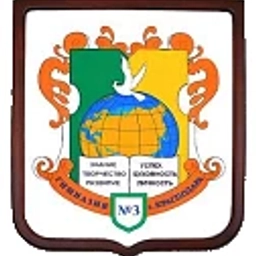 Аватар канала «МАОУ гимназия №3 г.Краснодар»