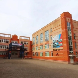 Аватар канала «МАОУ СОШ № 101 г.Краснодар»