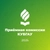 Аватар канала «Приёмная комиссия Кубанского ГАУ»