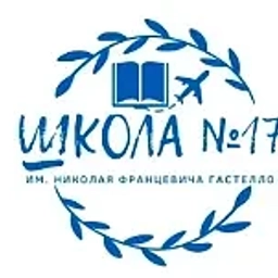 Аватар канала «МАОУ СОШ №17»