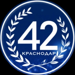 Аватар канала «МАОУ СОШ №42 г. Краснодар»