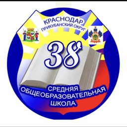 Аватар канала «МАОУ СОШ 38»