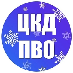 Аватар канала «Центр культуры и досуга города Краснодара»