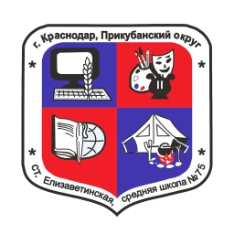 Аватар канала «МАОУ СОШ № 75 г. Краснодар»