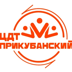 Аватар канала ««ЦДТ «Прикубанский»»