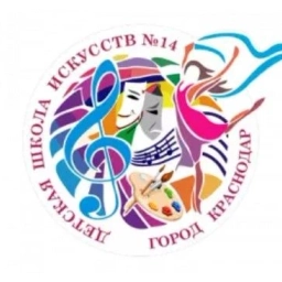 Аватар канала «ДШИ №14 МО город Краснодар»