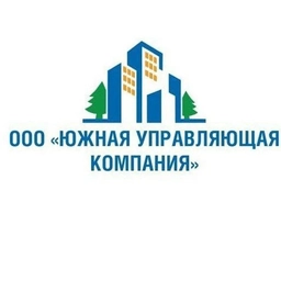 Аватар канала «ООО "Южная управляющая компания"»