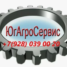 Аватар канала «ЮгАгроСервис»