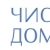 Аватар канала «ООО УК "Чистый дом"»