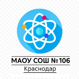 Аватар канала «МАОУ СОШ № 106»
