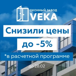 Аватар канала «ОКОННЫЙ ЗАВОД ВЕКА»