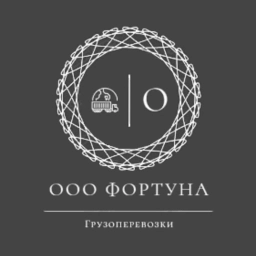 Аватар канала «Фортуна | актуальные загрузки для самосвалов и тонаров»