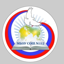 Аватар канала «МБОУ СОШ №112 г. Краснодар»
