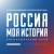 Аватар канала «Россия — моя история | Краснодарский край»