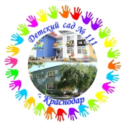 Аватар канала «МАДОУ Краснодар Детский сад 111»
