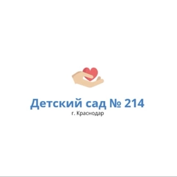 Аватар канала «Детский сад 214»